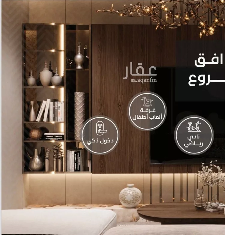 شقة للبيع في شارع طريق الملك فهد فرعي, حي الورود, مدينة جدة, منطقة مكة المكرمة صورة 2