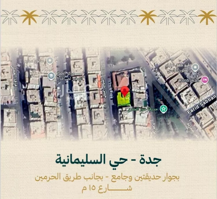 شقة للبيع في شارع حسن شمس, حي السليمانية, مدينة جدة, منطقة مكة المكرمة صورة 2