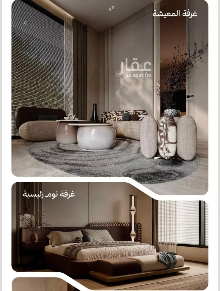 شقة للبيع في شارع التصنيع, حي النهضة, مدينة جدة, منطقة مكة المكرمة صورة 3