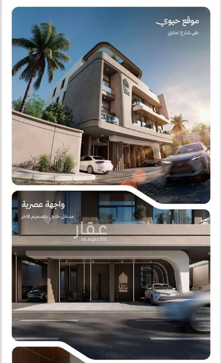 شقة للبيع في شارع التصنيع, حي النهضة, مدينة جدة, منطقة مكة المكرمة 6