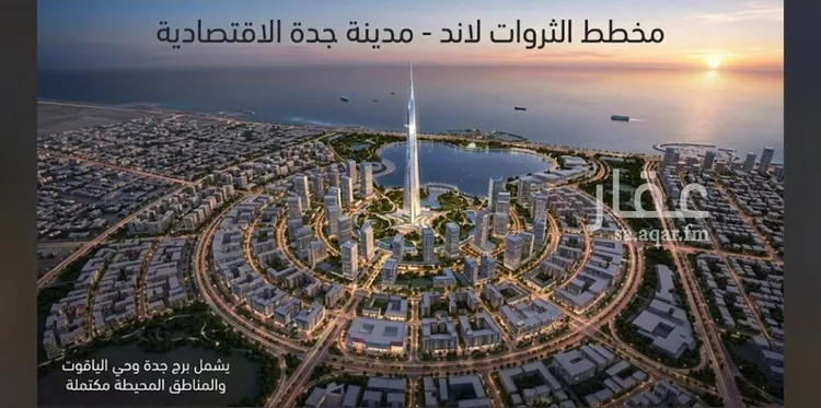 شقة للبيع في شارع محمد المنشاوي, حي الياقوت, مدينة جدة, منطقة مكة المكرمة صورة 5