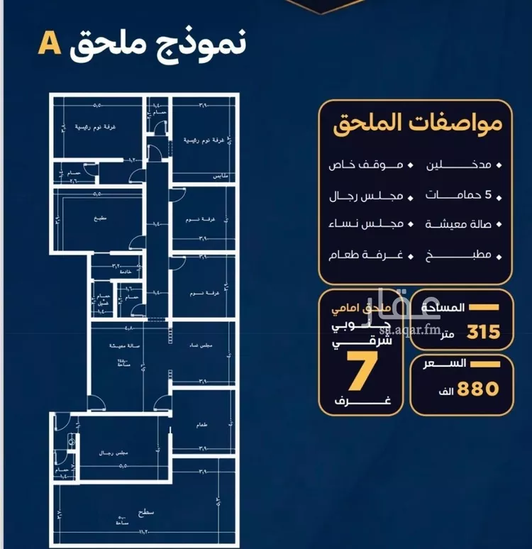 شقة للبيع في شارع عمر بن نضله, حي النزهة, مدينة جدة, منطقة مكة المكرمة 6