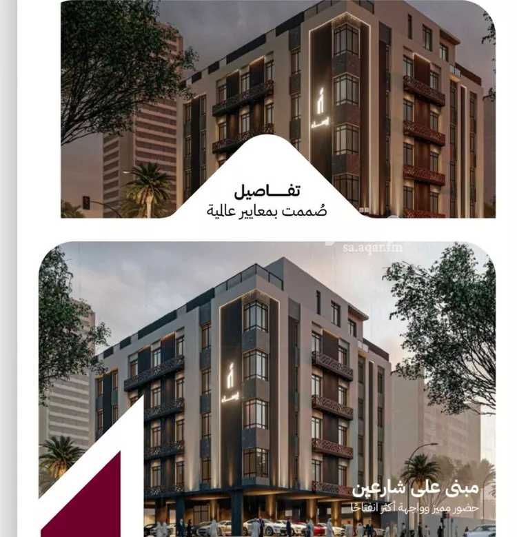 شقة للبيع في شارع عثمان ابن عوف, حي الريان, مدينة جدة, منطقة مكة المكرمة صورة 5