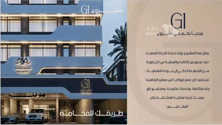 شقة للبيع في شارع الامير متعب فرعي, حي الصفاء, مدينة جدة, منطقة مكة المكرمة 5