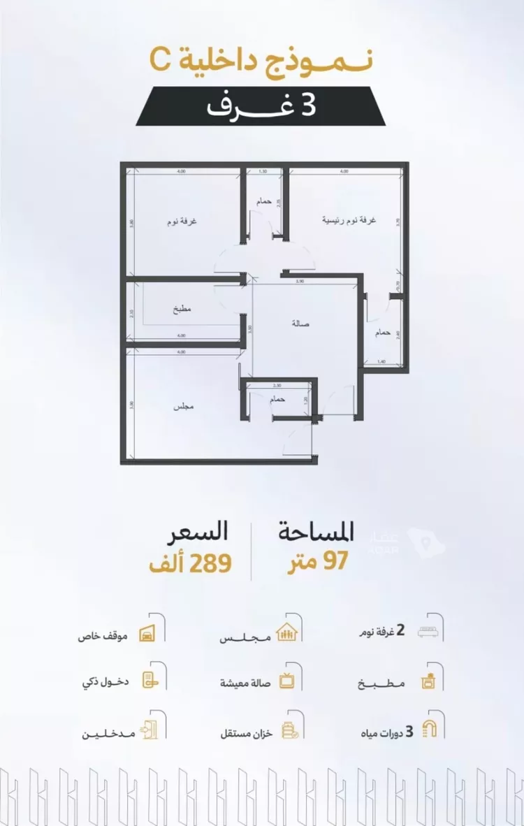 شقة للبيع في شارع يزيد بن الاصم, حي الريان, مدينة جدة, منطقة مكة المكرمة 7