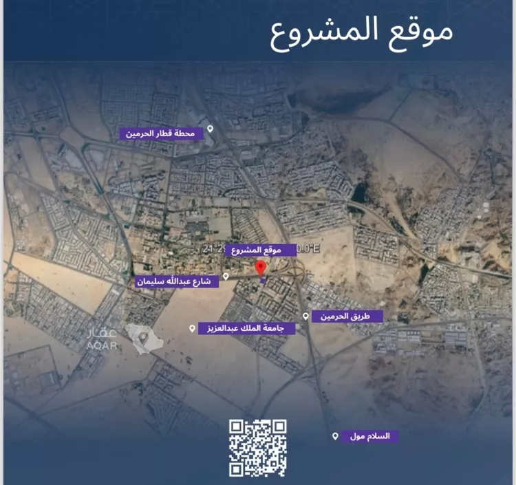 شقة للبيع في شارع سريه حسمي, حي الجامعة, مدينة جدة, منطقة مكة المكرمة