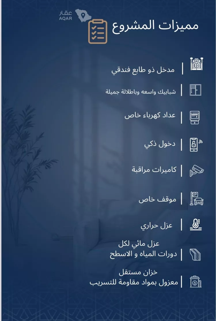 شقة للبيع في شارع الاشبيلي, حي الجامعة, مدينة جدة, منطقة مكة المكرمة 7