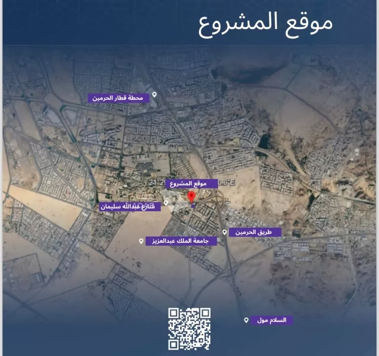 شقة للبيع في شارع الاشبيلي, حي الجامعة, مدينة جدة, منطقة مكة المكرمة 5