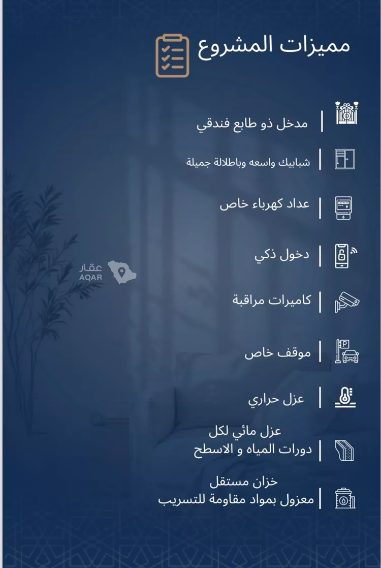 شقة للبيع في شارع الاشبيلي, حي الجامعة, مدينة جدة, منطقة مكة المكرمة 7