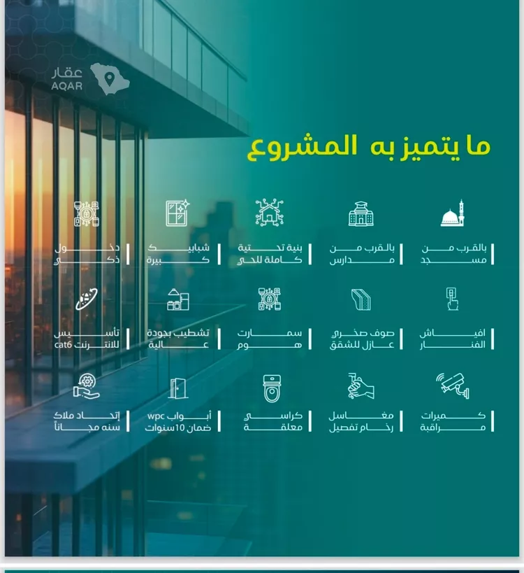 شقة للبيع في شارع عمر ابو زرعه فرعي, حي النزهة, مدينة جدة, منطقة مكة المكرمة 3