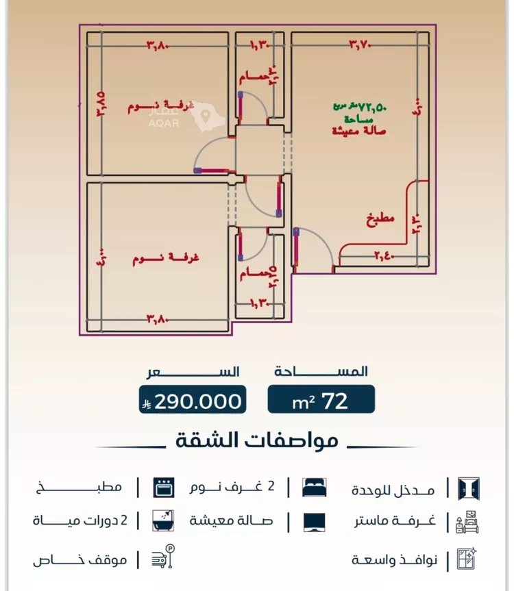 شقة للبيع في شارع محمد بن الخطاب, حي البوادي, مدينة جدة, منطقة مكة المكرمة 3