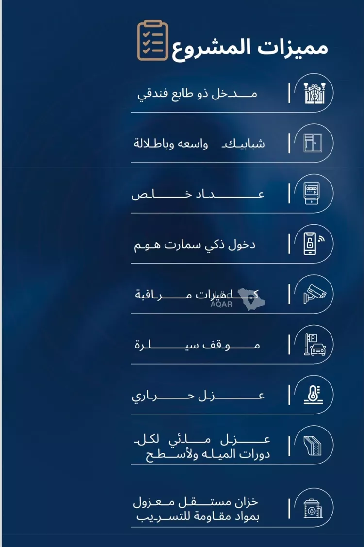 شقة للبيع في حي الياقوت, مدينة جدة, منطقة مكة المكرمة 6