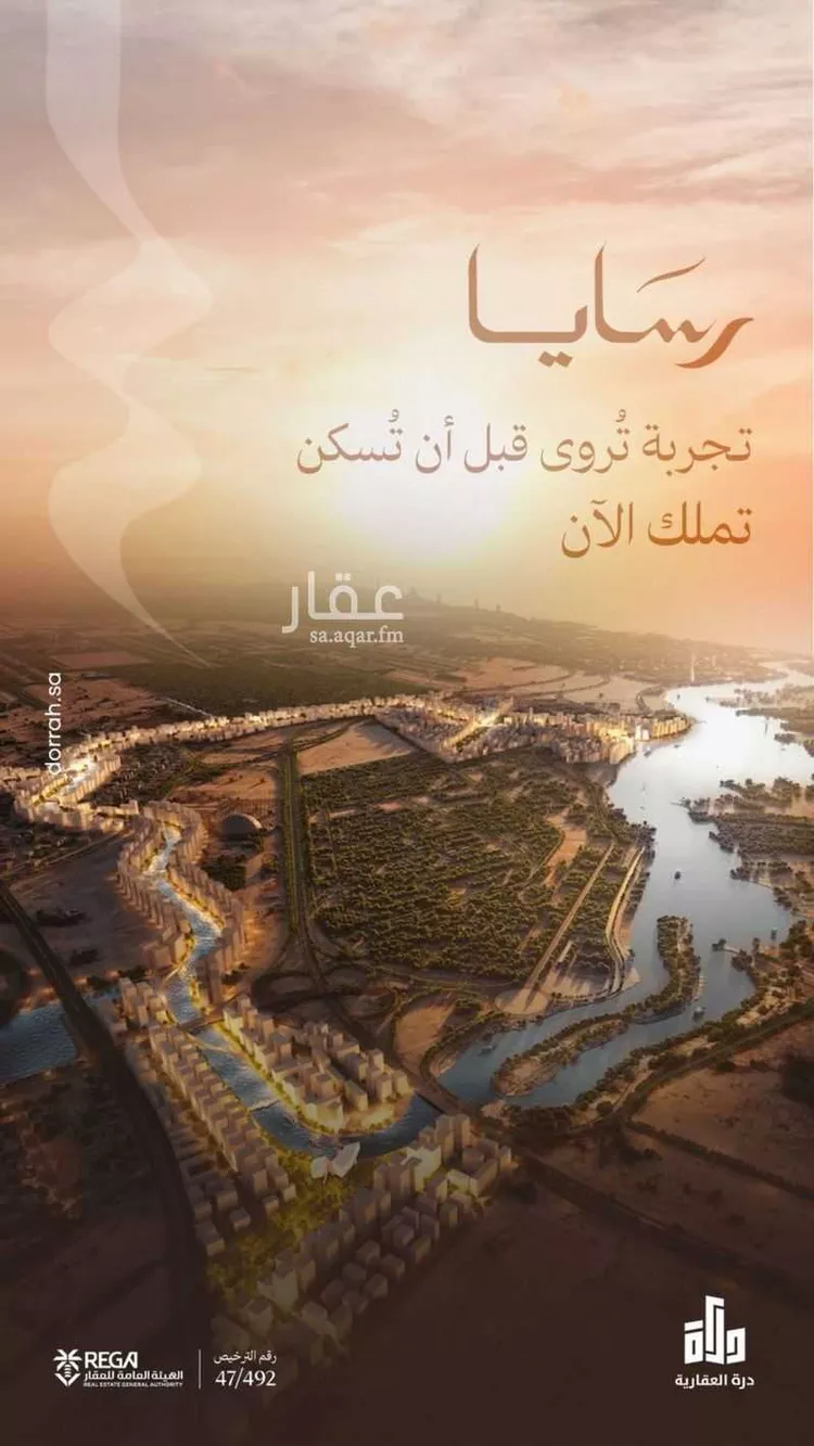 شقة للبيع في شارع رافع الاشجعي, حي أبحر الجنوبية, مدينة جدة, منطقة مكة المكرمة صورة 2