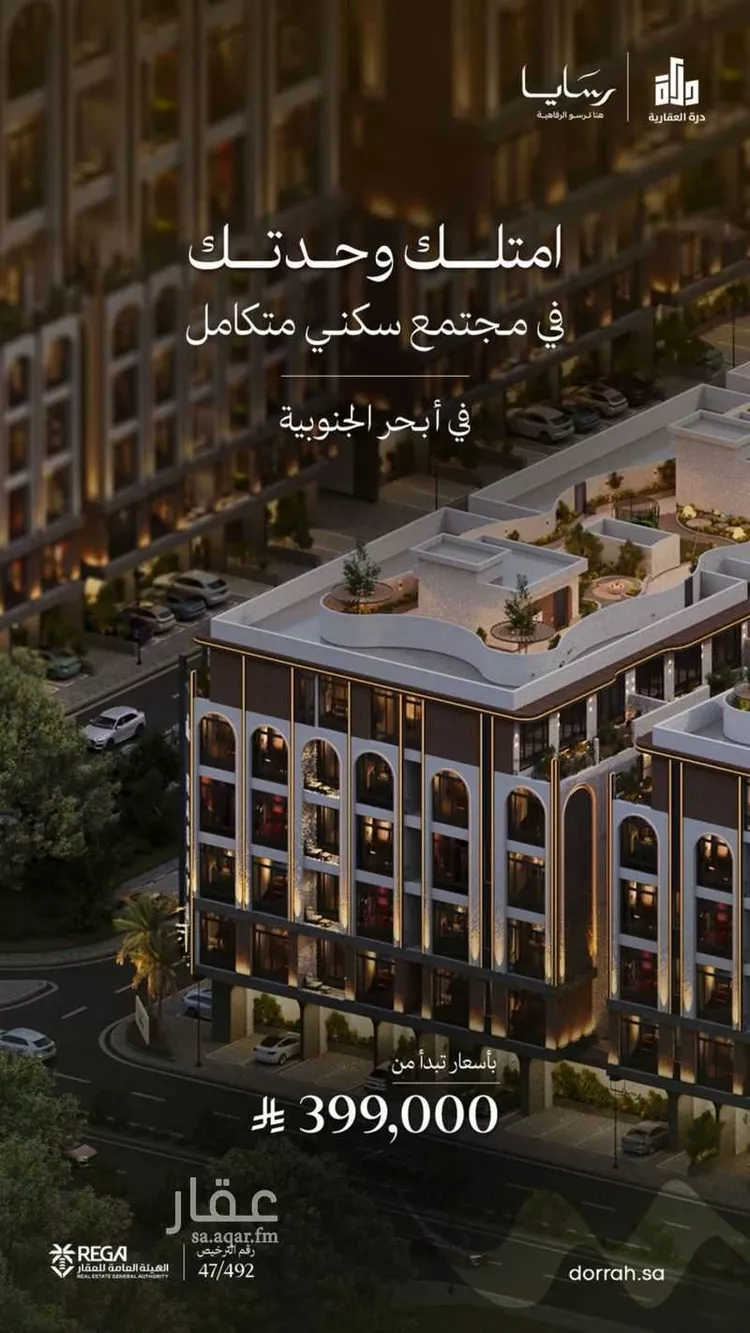 شقة للبيع في شارع رافع الاشجعي, حي أبحر الجنوبية, مدينة جدة, منطقة مكة المكرمة