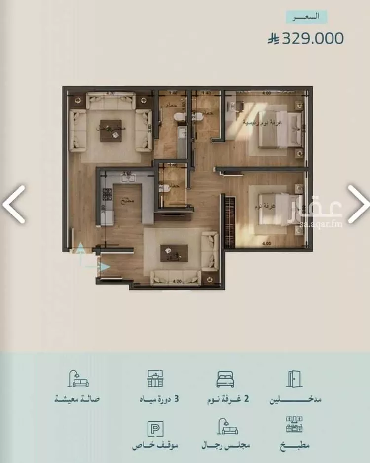 شقة للبيع في شارع محمد بن عيسي, حي الياقوت, مدينة جدة, منطقة مكة المكرمة صورة 3