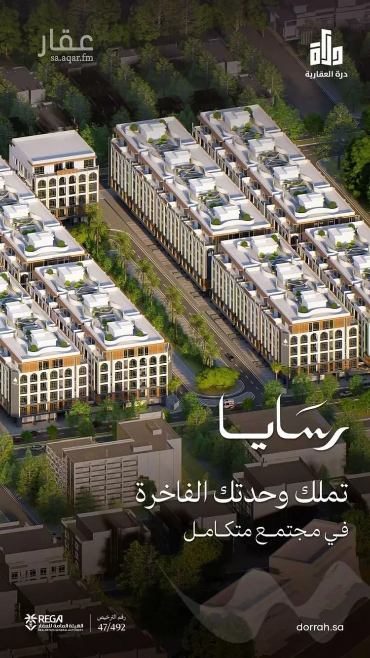 شقة للبيع في شارع رافع الاشجعي, حي أبحر الجنوبية, مدينة جدة, منطقة مكة المكرمة 8