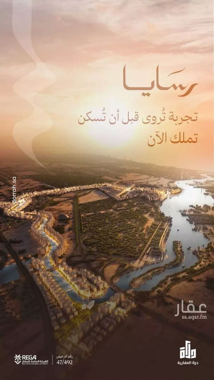 شقة للبيع في شارع رافع الاشجعي, حي أبحر الجنوبية, مدينة جدة, منطقة مكة المكرمة صورة 5