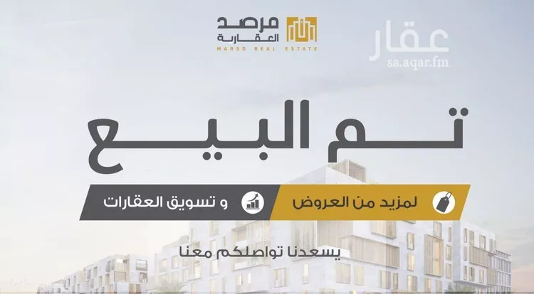 أرض للبيع في حي الجامعة, مدينة شقراء, منطقة الرياض