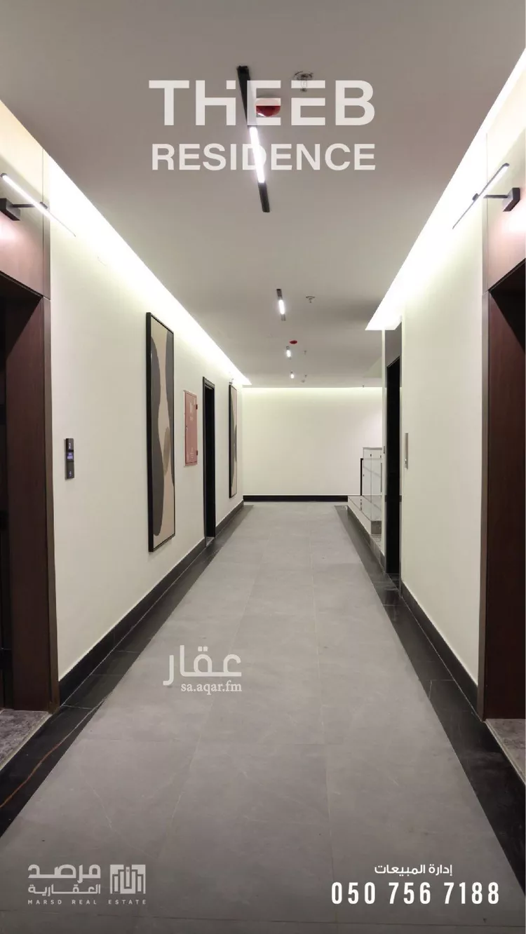 شقة للبيع في شارع وادي الصمان, حي حطين, مدينة الرياض, منطقة الرياض صورة 4