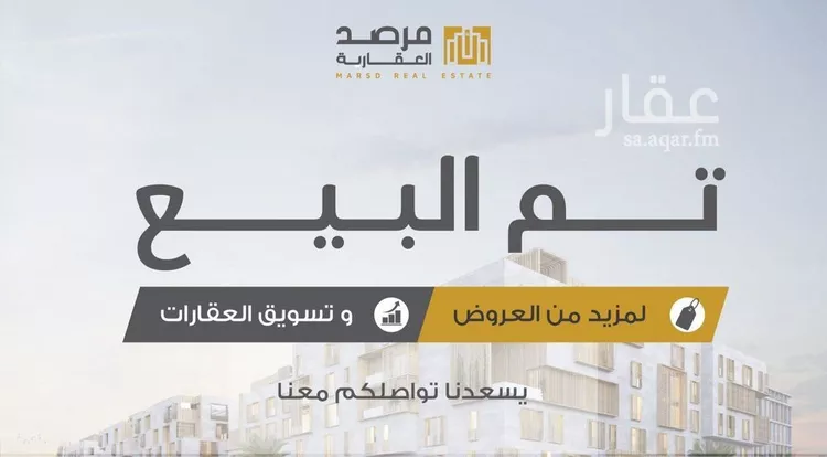فيلا للبيع في شارع رقم 64, حي المونسية, مدينة الرياض, منطقة الرياض