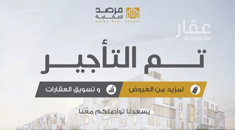 شقة للإيجار في شارع ابن عبدالغافر النيسابوري, حي العارض, مدينة الرياض, منطقة الرياض