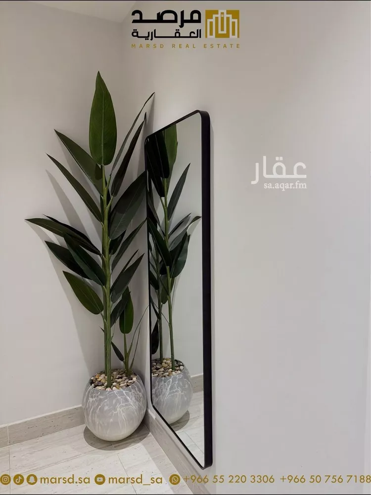 Apartment for Sale in Riyadh Al Malqa 10