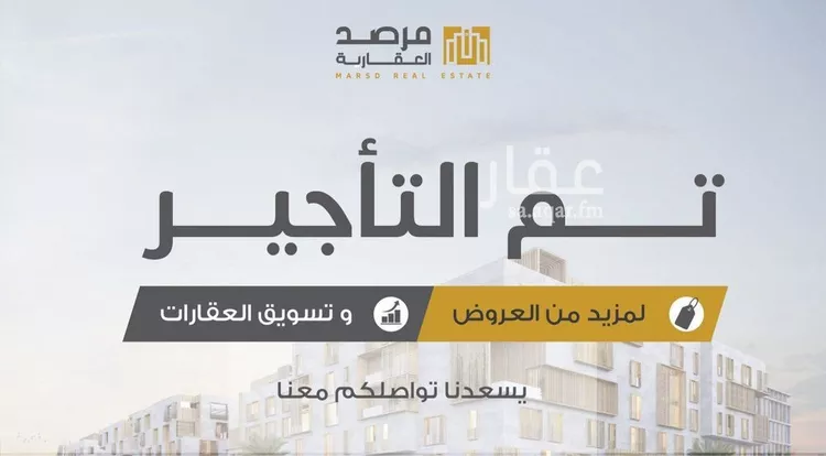 شقة للإيجار في شارع إبراهيم الصديقي, حي العارض, مدينة الرياض, منطقة الرياض