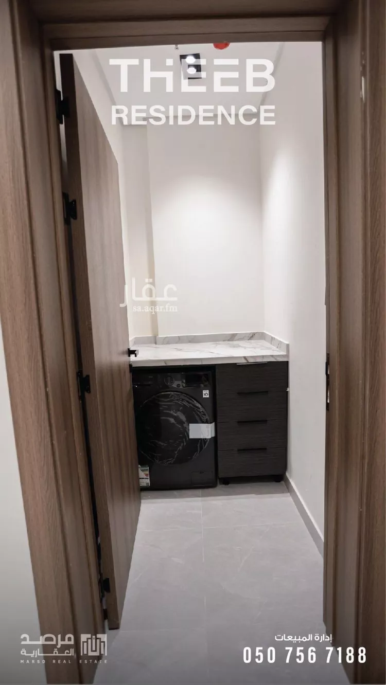 شقة للبيع في شارع وادي الصمان, حي حطين, مدينة الرياض, منطقة الرياض صورة 3