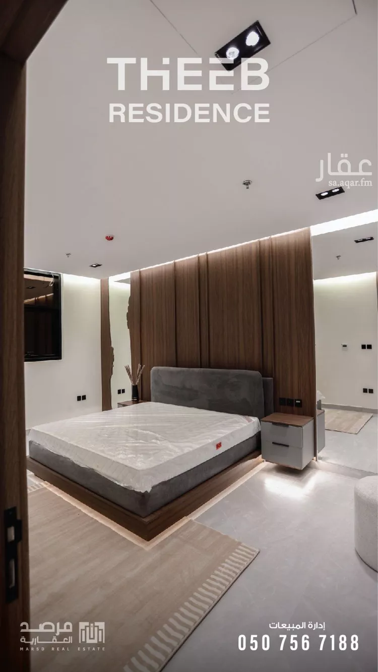 شقة للبيع في شارع وادي الصمان, حي حطين, مدينة الرياض, منطقة الرياض صورة 2