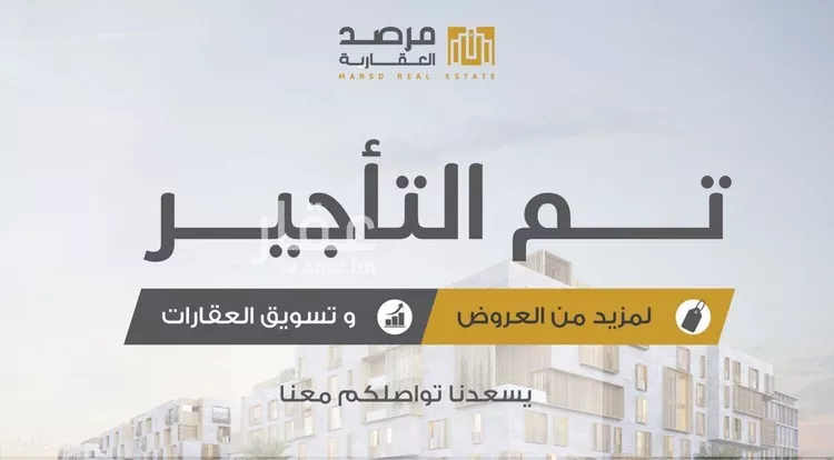 دور للإيجار في شارع ابن الرازي, حي النرجس, مدينة الرياض, منطقة الرياض