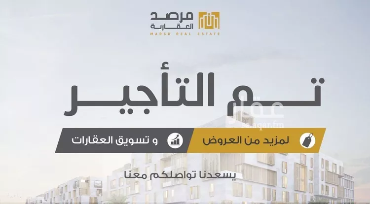 شقة للإيجار في شارع جبريل بن جميل, حي النرجس, مدينة الرياض, منطقة الرياض