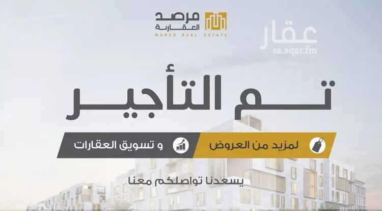 شقة للإيجار في شارع علقمة بن وائل, حي النرجس, مدينة الرياض, منطقة الرياض