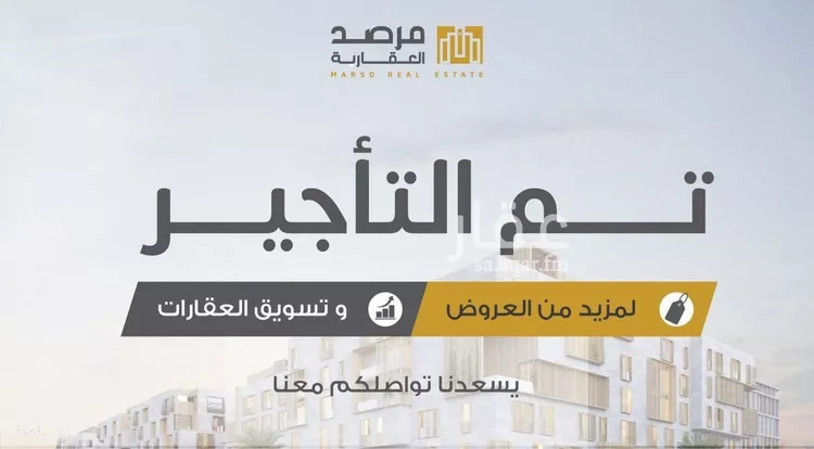 شقة للإيجار في شارع الامير سلمان بن محمد بن سعود, حي الصحافة, مدينة الرياض, منطقة الرياض
