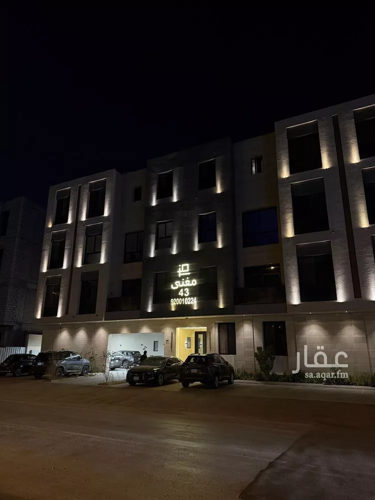 شقة للإيجار في شارع الكوثر, حي العارض, مدينة الرياض, منطقة الرياض