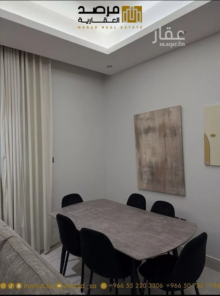 Apartment for Sale in Riyadh Al Malqa 7