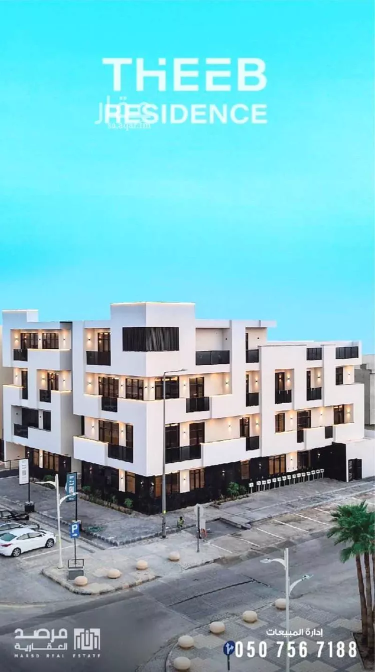 شقة للبيع في شارع وادي الصمان, حي حطين, مدينة الرياض, منطقة الرياض صورة 2