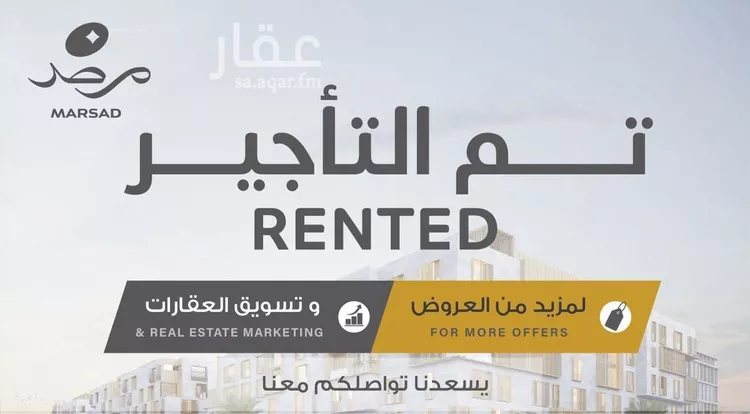 شقة للإيجار في شارع ابها, حي الملقا, مدينة الرياض, منطقة الرياض