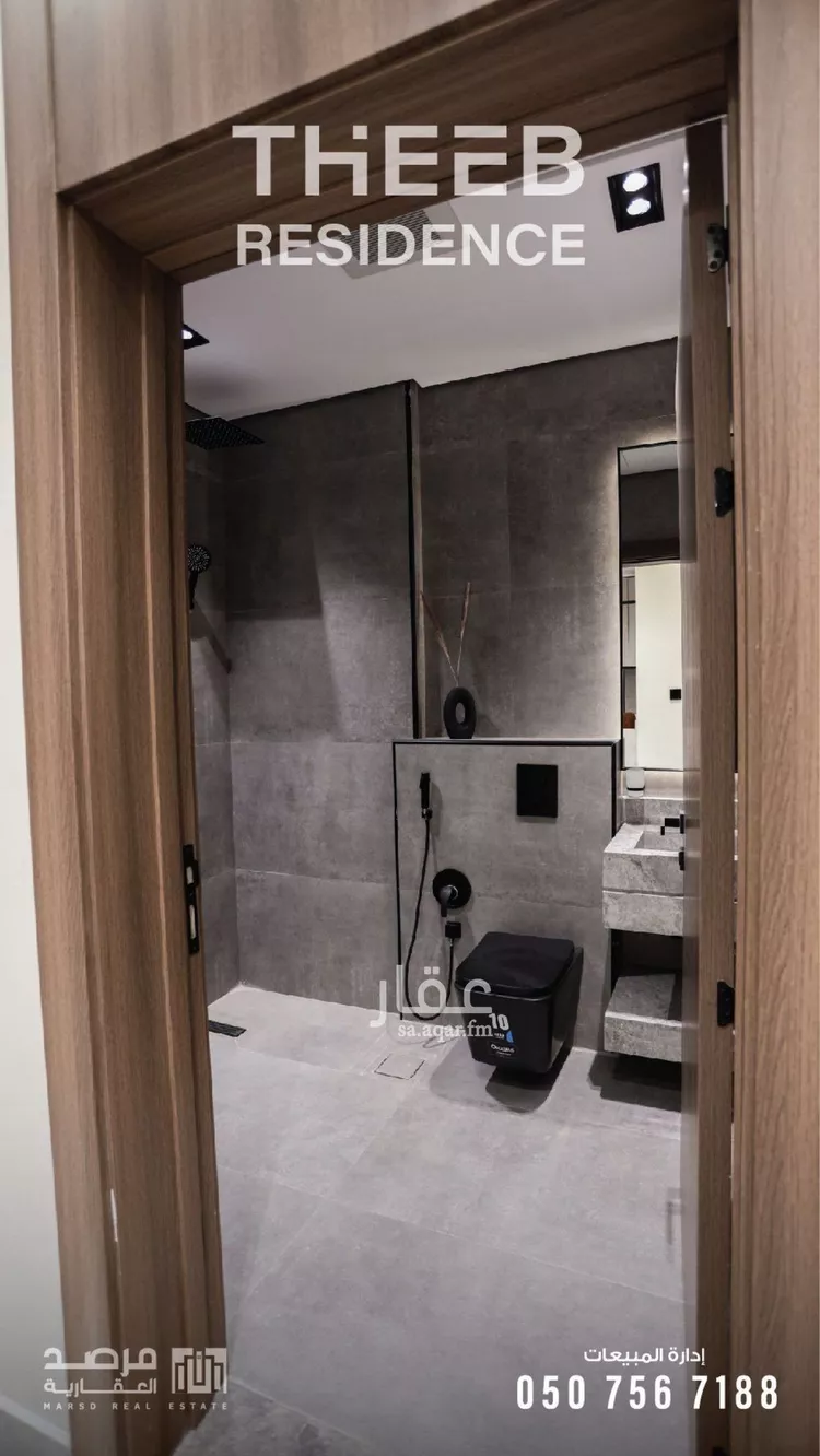 شقة للبيع في شارع وادي الصمان, حي حطين, مدينة الرياض, منطقة الرياض