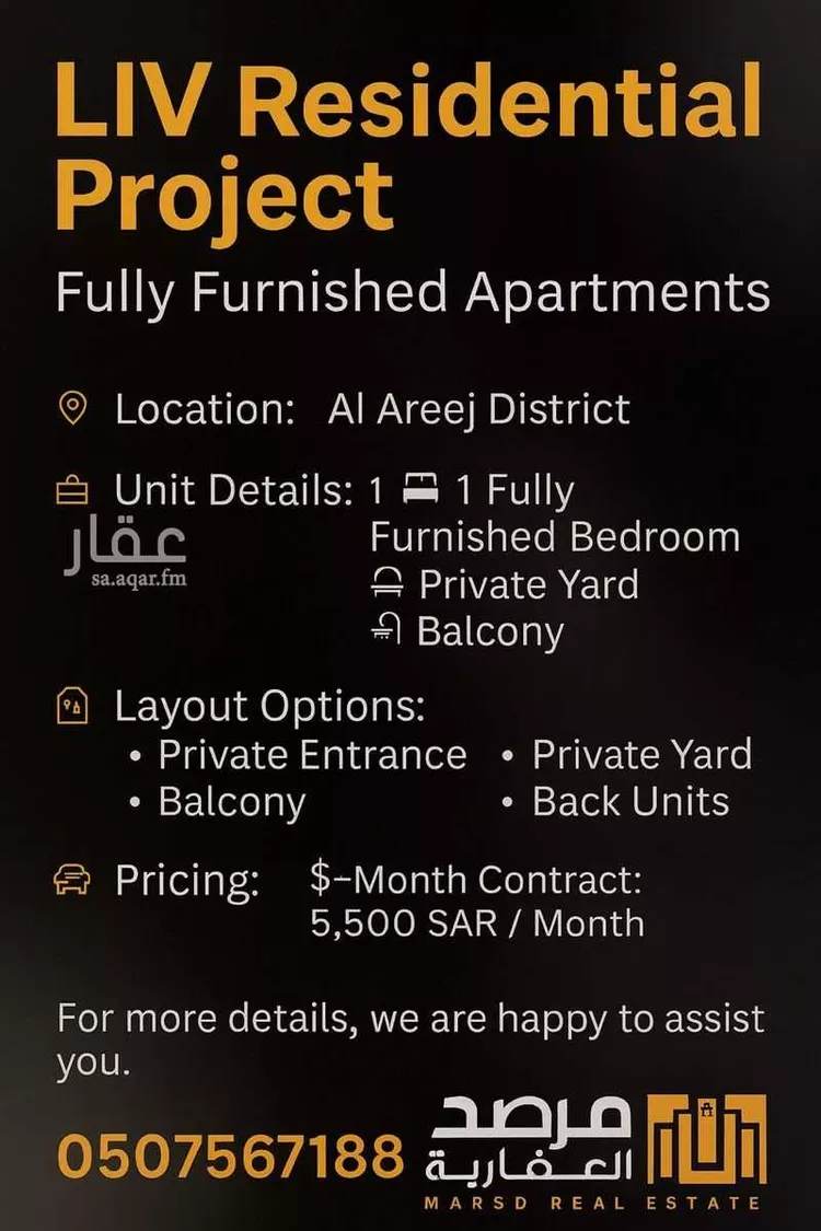 Apartment for Rent in Riyadh Al Arid 6