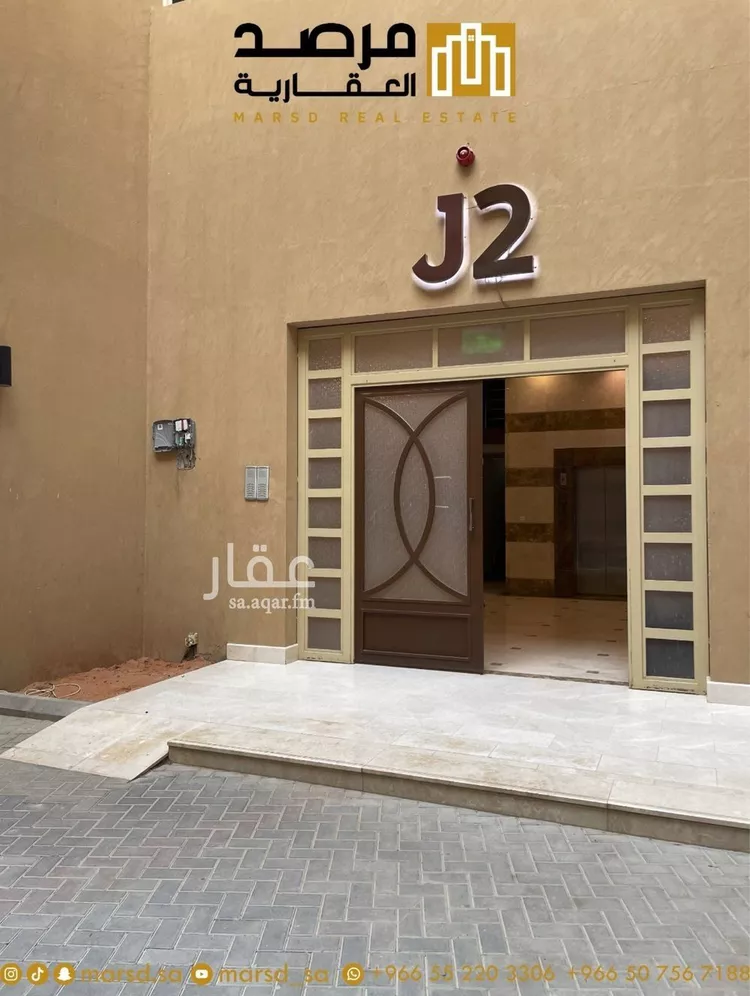 شقة للبيع في شارع الوفاء, حي الملقا, مدينة الرياض, منطقة الرياض صورة 4