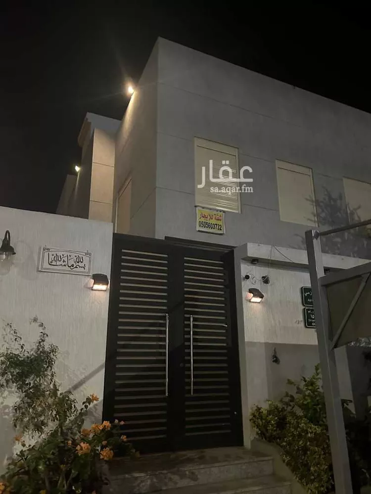 شقة للإيجار في شارع ابي القاسم الخوارزمي, حي أبحر الجنوبية, مدينة جدة, منطقة مكة المكرمة