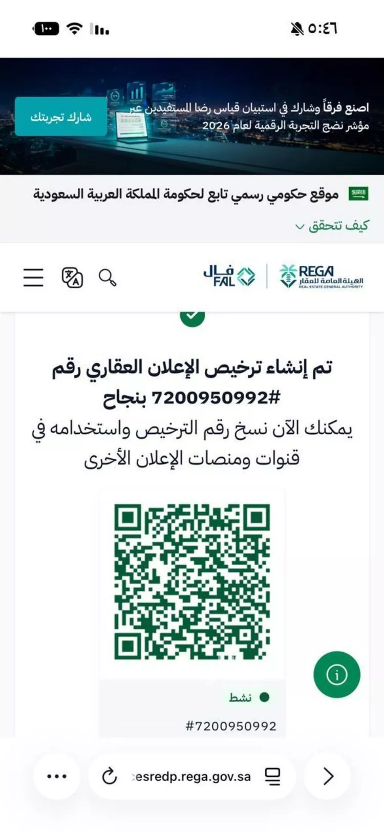 عمارة للبيع في شارع عبدالله بن الزبير, حي العريجاء الغربي, مدينة الرياض, منطقة الرياض 1 صورة