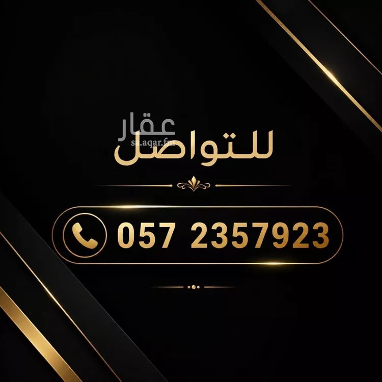 أرض للبيع في شارع السادة, حي السلام, مدينة الرياض, منطقة الرياض