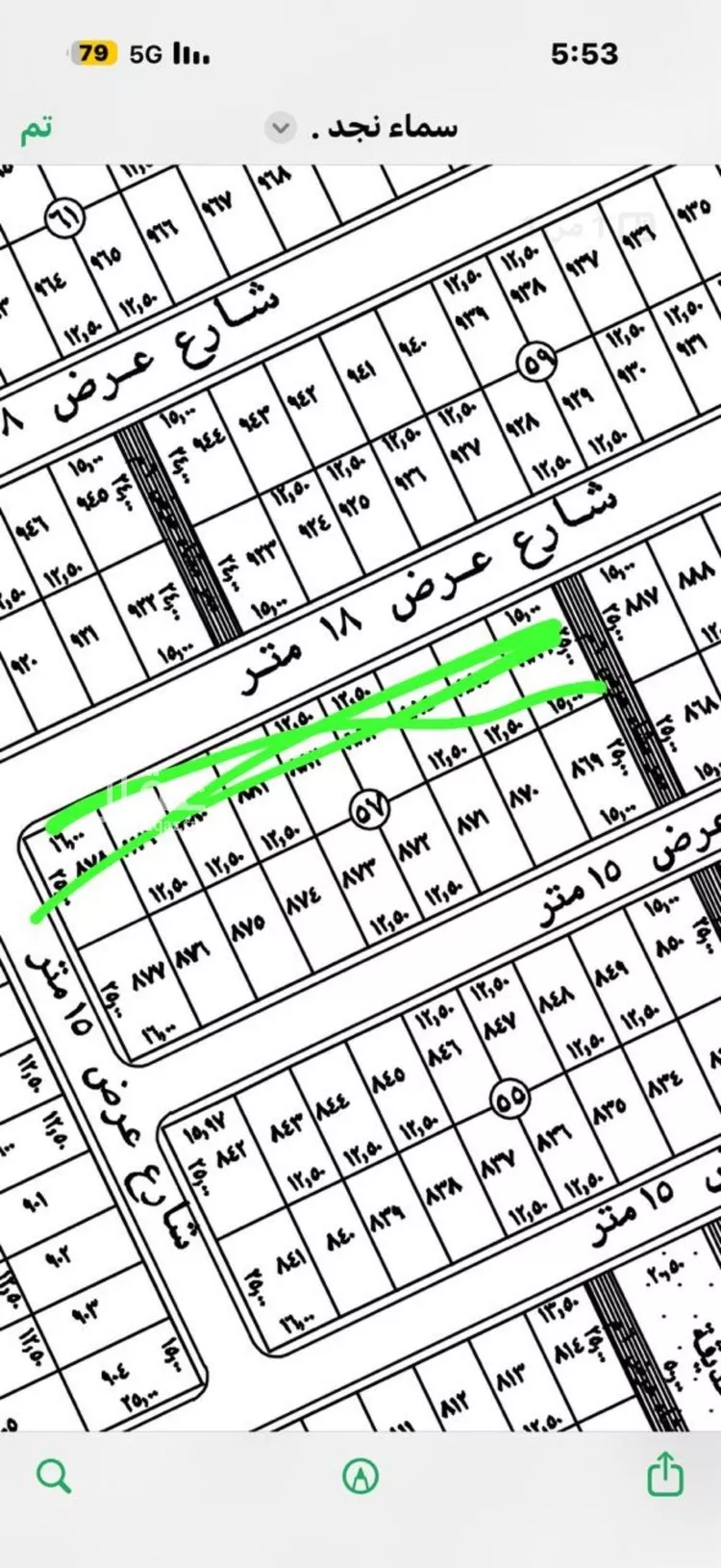 أرض للبيع في حي الرمال, مدينة الرياض, منطقة الرياض صورة 2