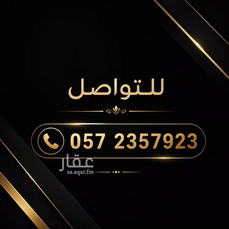 عمارة للبيع في شارع  ابي حنيفه, حي العريجاء الأوسط, مدينة الرياض, منطقة الرياض