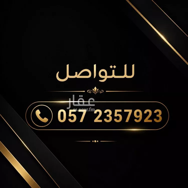 عمارة للبيع في شارع ينبع, حي بدر, مدينة الرياض, منطقة الرياض