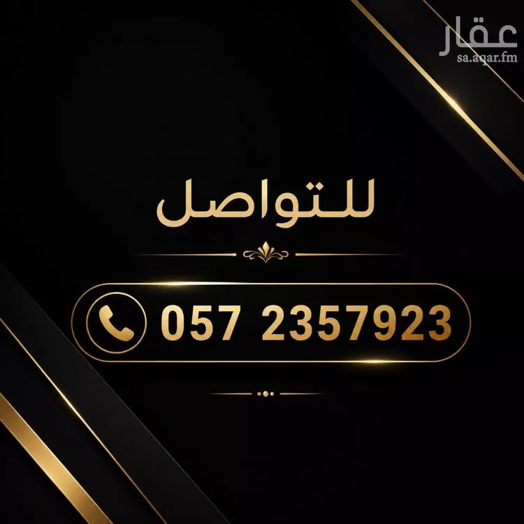 عمارة للبيع في شارع منفوحة, حي منفوحة الجديدة, مدينة الرياض, منطقة الرياض