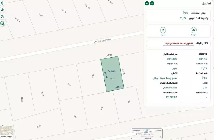 عمارة للبيع في شارع الثامرية, حي جرير, مدينة الرياض, منطقة الرياض صورة 3