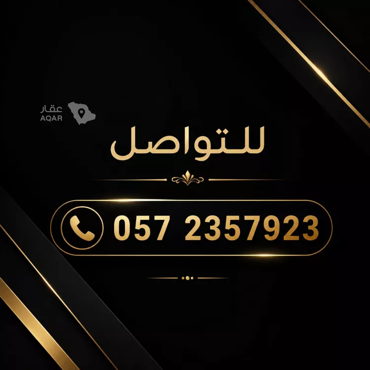 أرض للبيع في شارع الخليل بن أحمد الفراهيدي, حي القيروان, مدينة الرياض, منطقة الرياض
