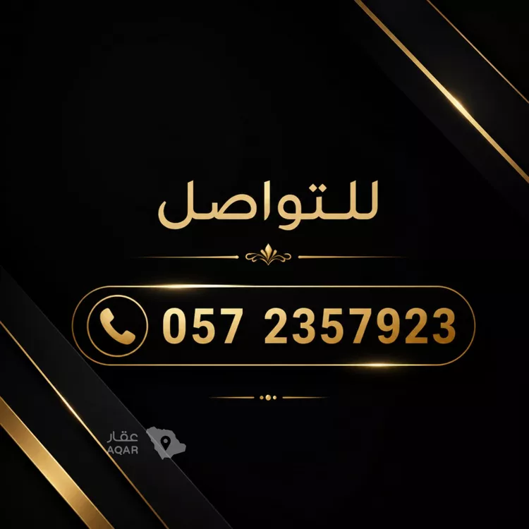 أرض للبيع في شارع ابي حذيفة, حي الزهراء, مدينة الرياض, منطقة الرياض